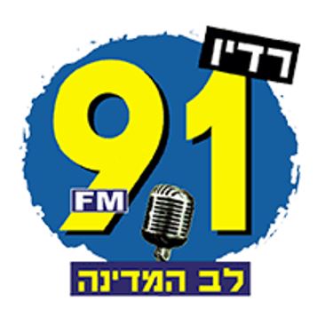 רדיו 91fm לב המדינה לוגו