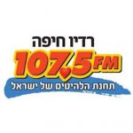 רדיו חיפה לוגו